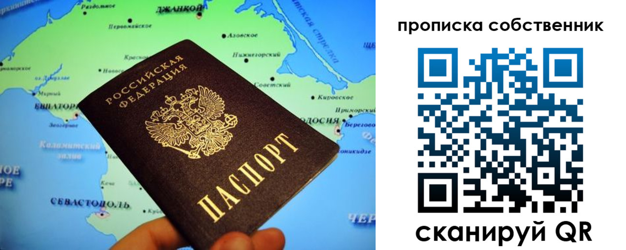 временная регистрация адрес в Сатке